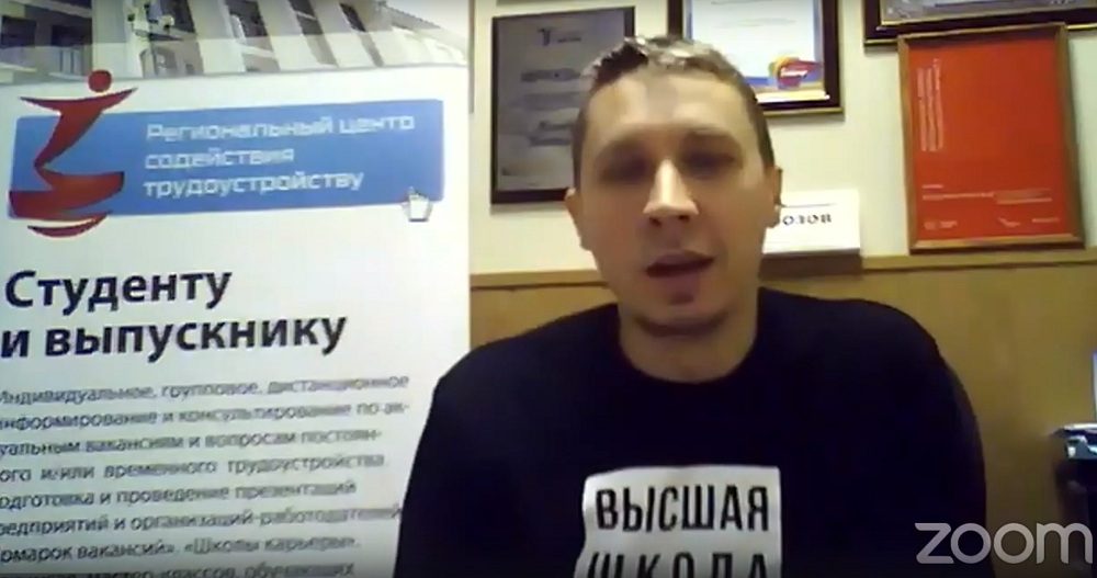 О карьере для карьеры  