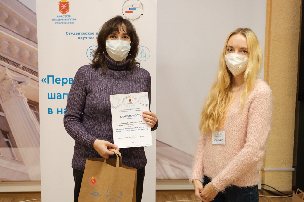 Первые шаги в науку сделаны!