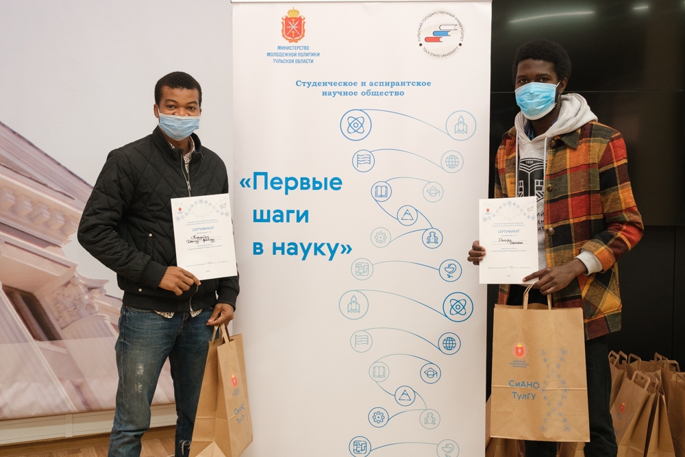 Первые шаги в науку сделаны!