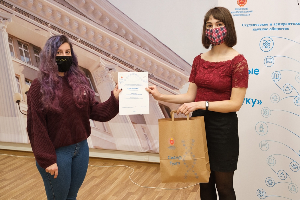 Первые шаги в науку сделаны!