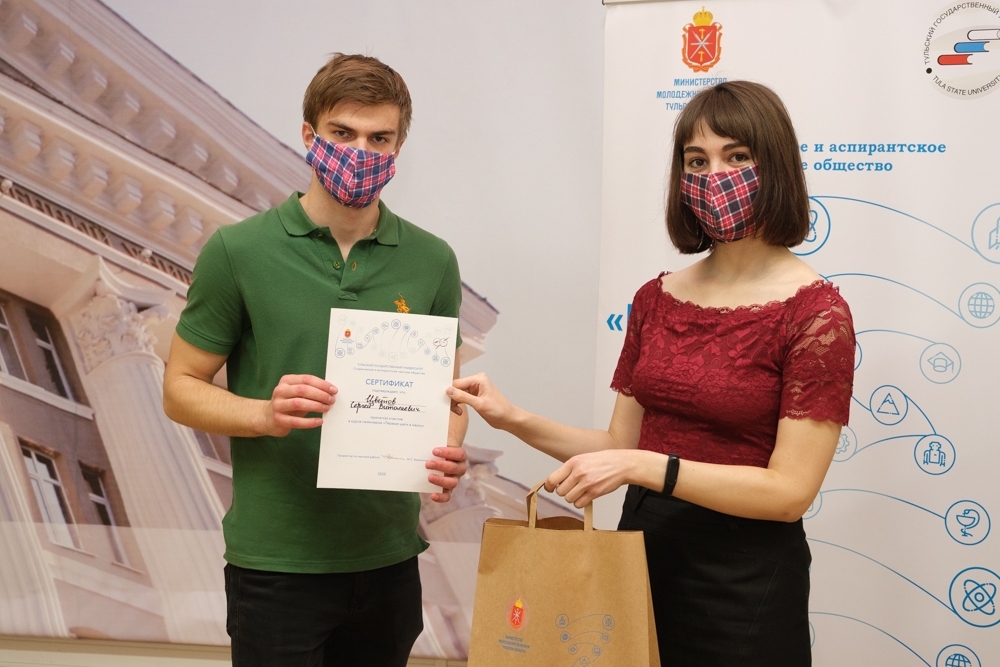 Первые шаги в науку сделаны!