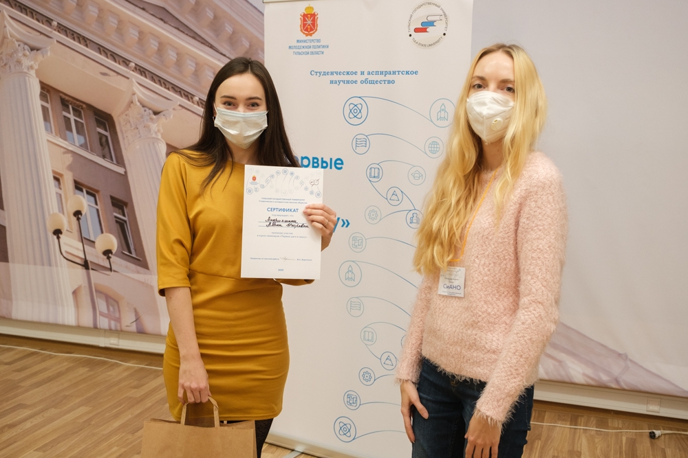 Первые шаги в науку сделаны!