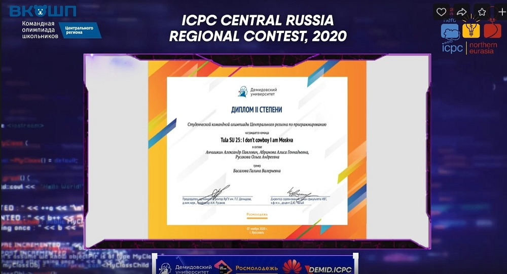 Программисты ТулГУ вошли в десятку лучших