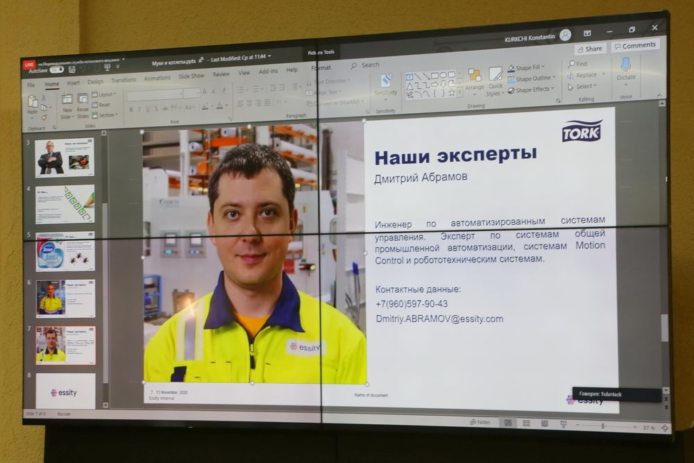 Решить задачу