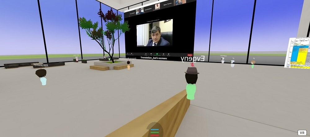 Продуктивное действие