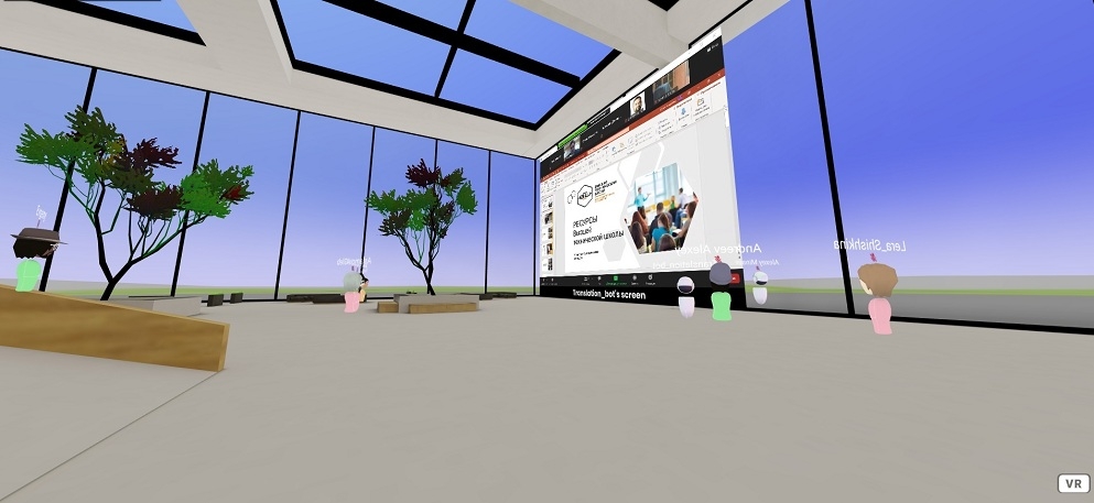 Продуктивное действие