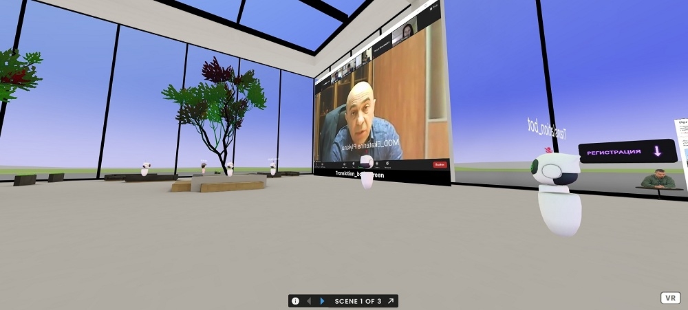 Продуктивное действие