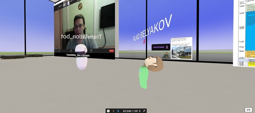 Продуктивное действие