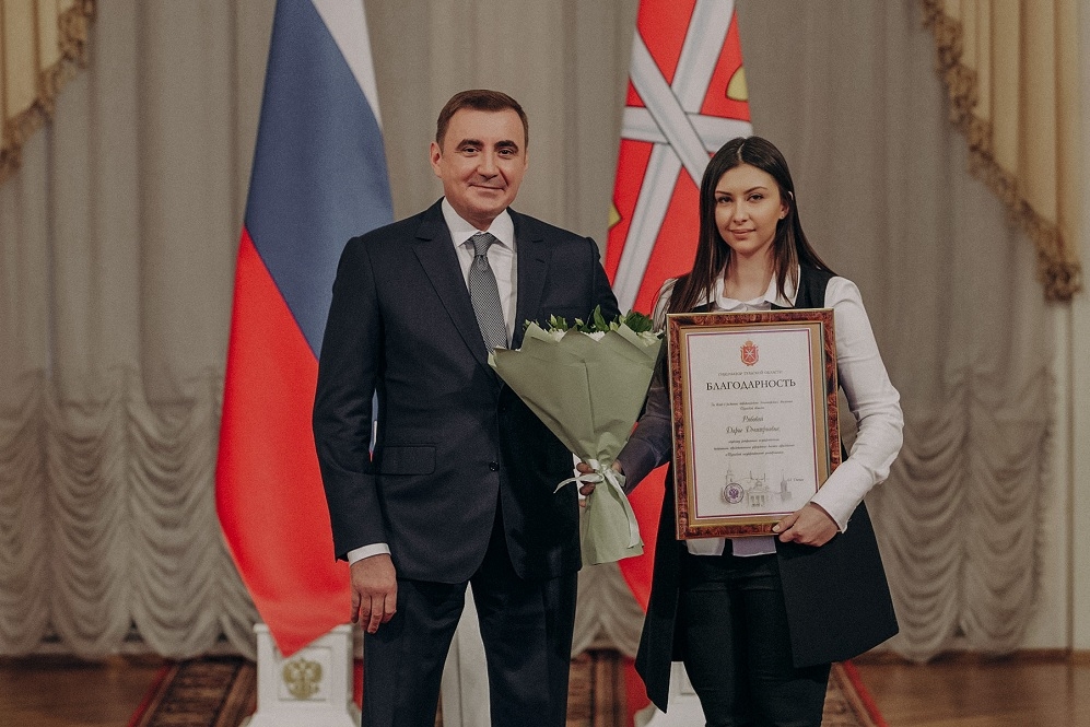 Благодарность за доброе сердце