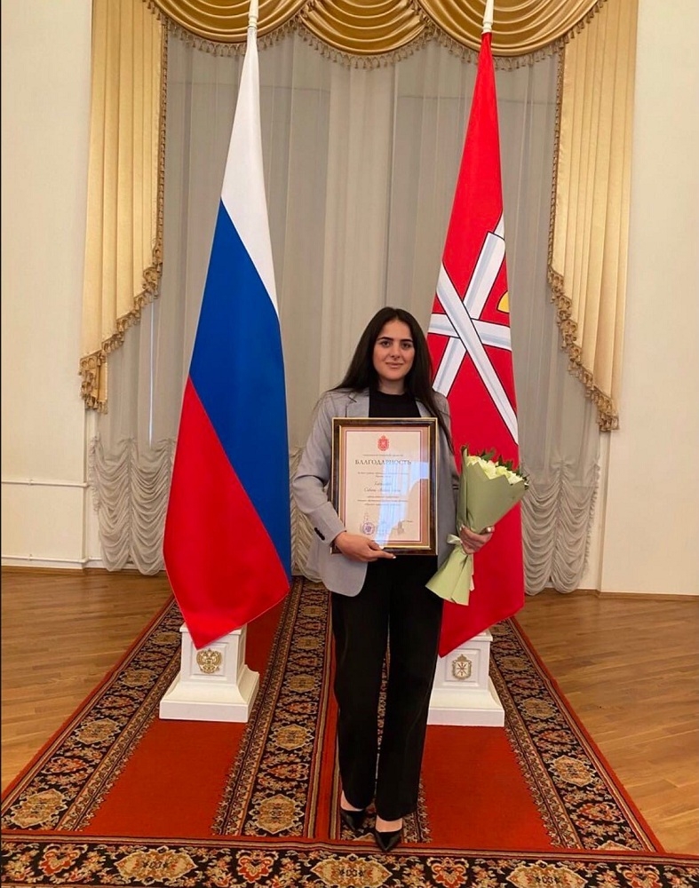 Благодарность за доброе сердце