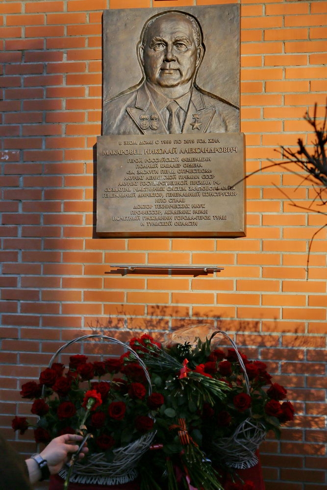 Памяти светлого и яркого человека 