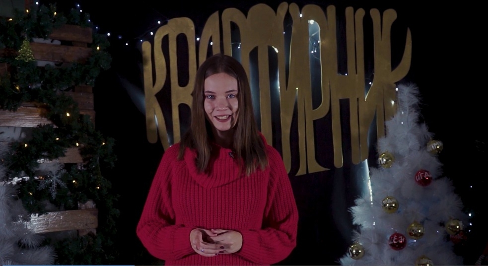 Профсоюзный огонёк