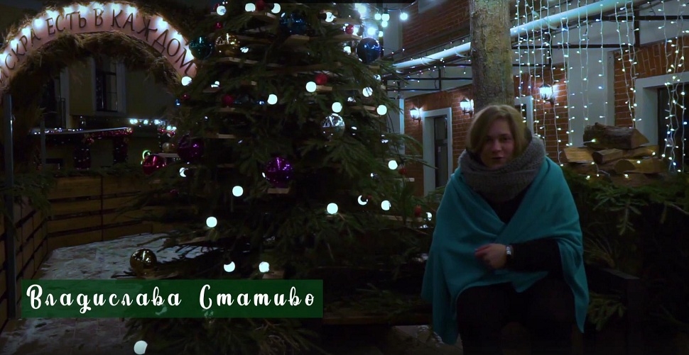 Профсоюзный огонёк