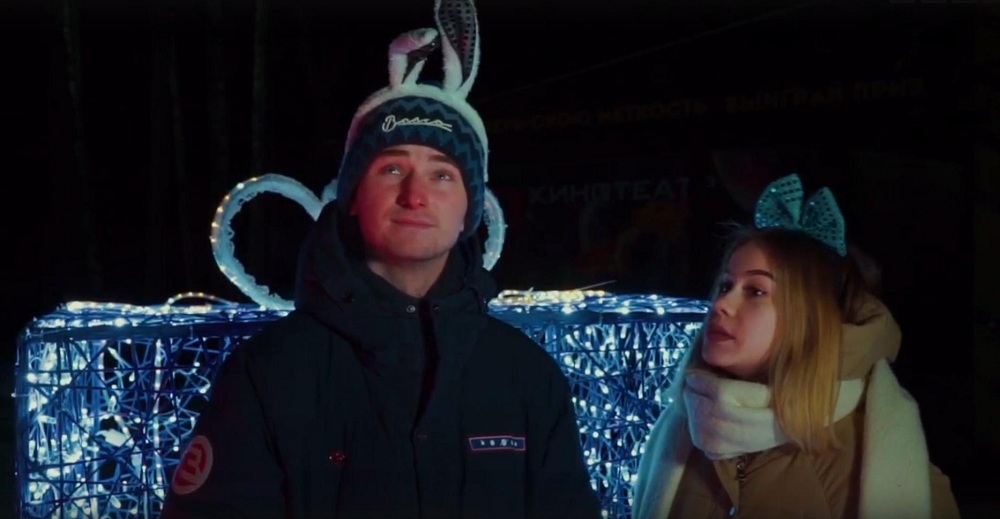 Профсоюзный огонёк