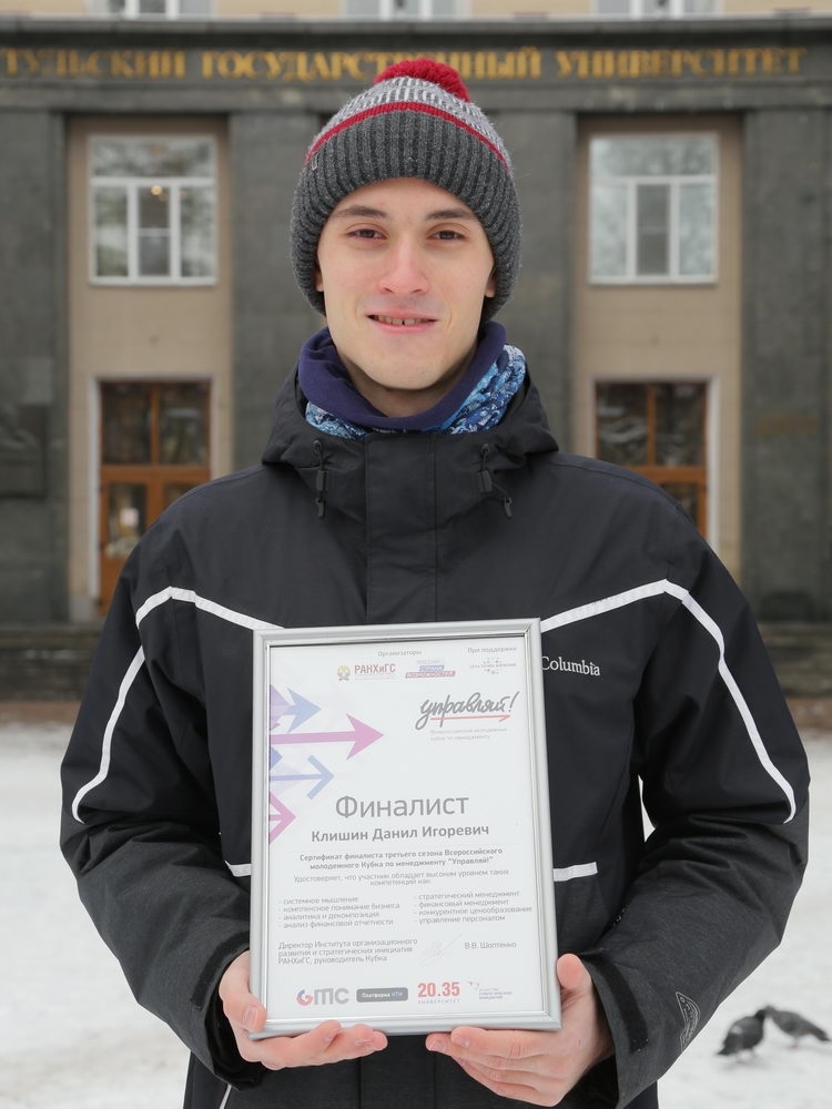 Студенты ТулГУ готовы управлять