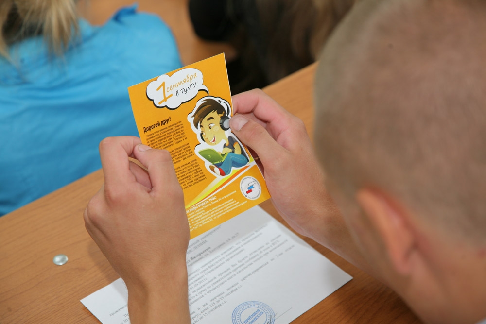 В списках значатся!