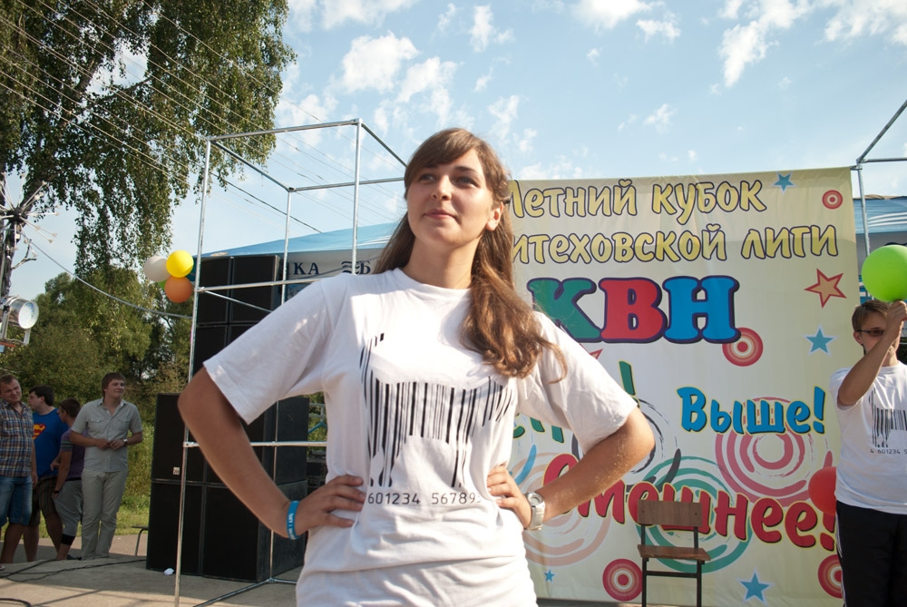 Физкульт – УРА! или Самая спортивная суббота лета