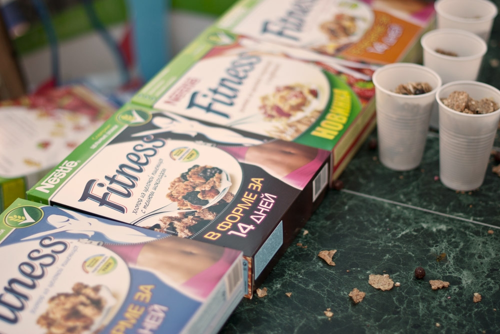 Физкульт – УРА! или Самая спортивная суббота лета