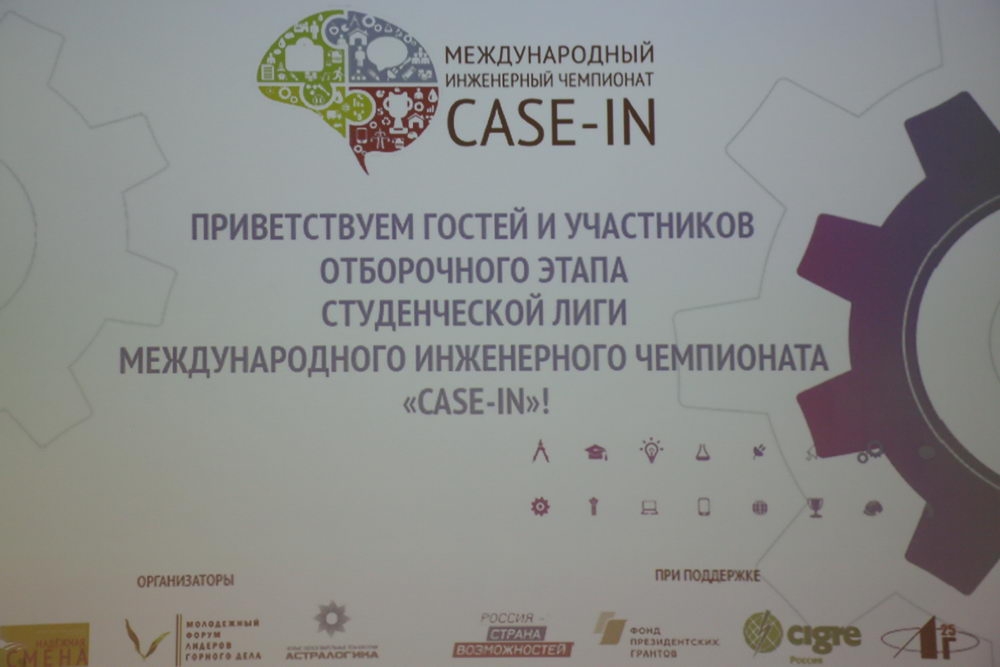 Как проветрить рудник?