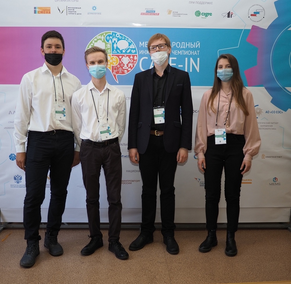 Как проветрить рудник?