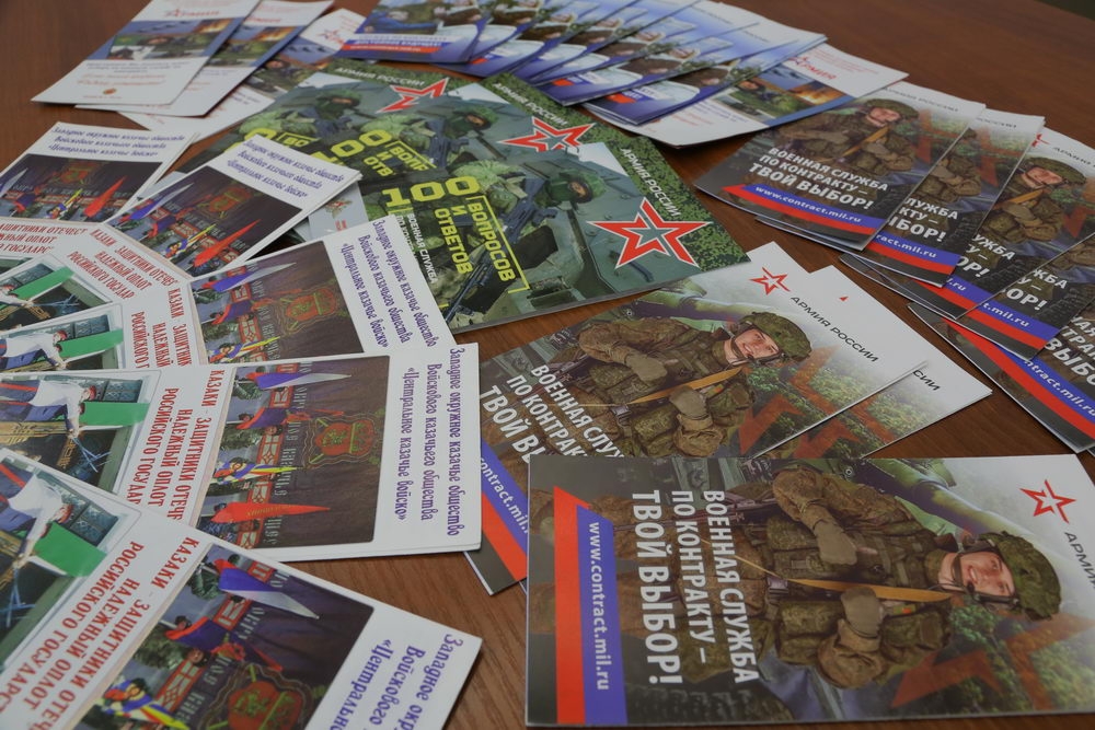 Служба по контракту, или Построй свою карьеру в армии