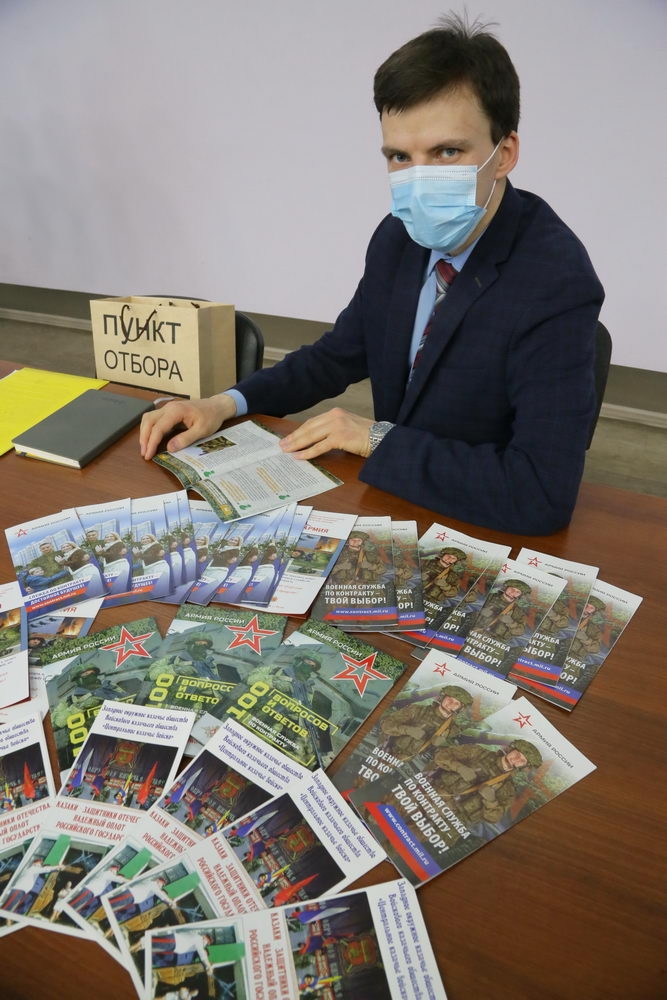 Служба по контракту, или Построй свою карьеру в армии