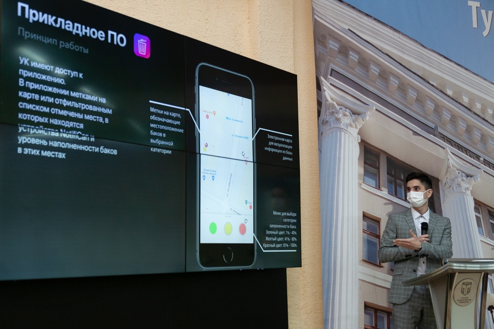 Из ТулГУ – в «Сириус»