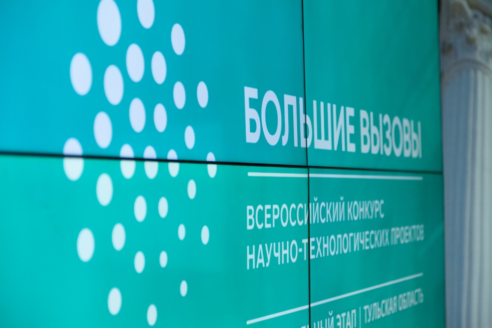 Из ТулГУ – в «Сириус»