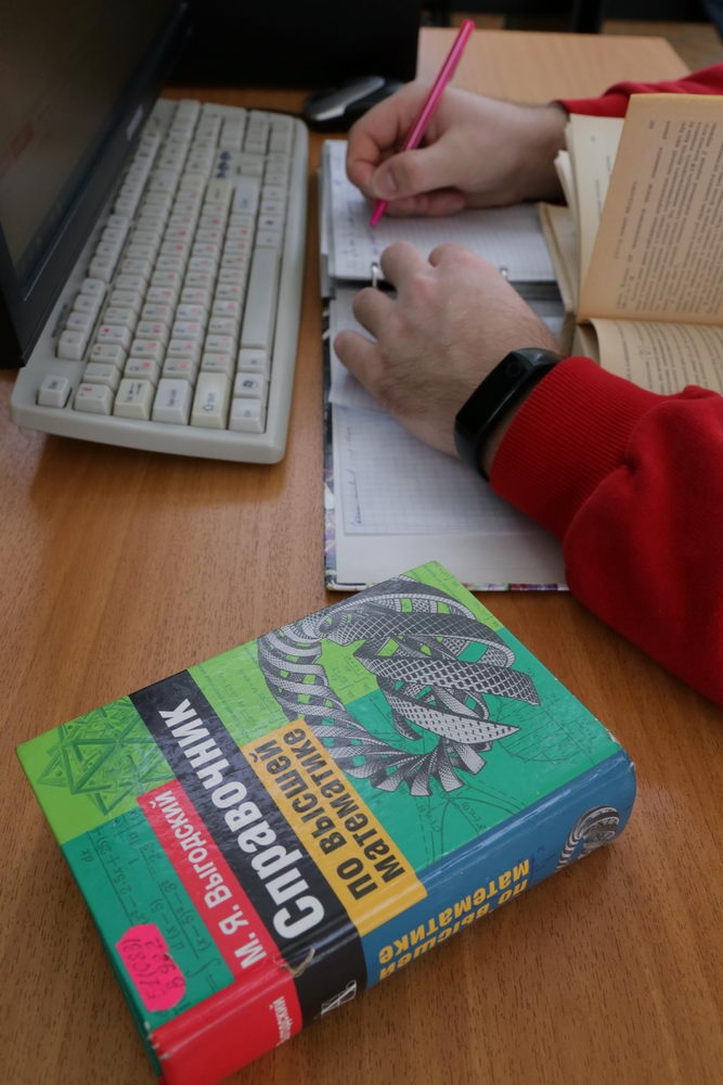 Олимпиадный привет точным наукам    