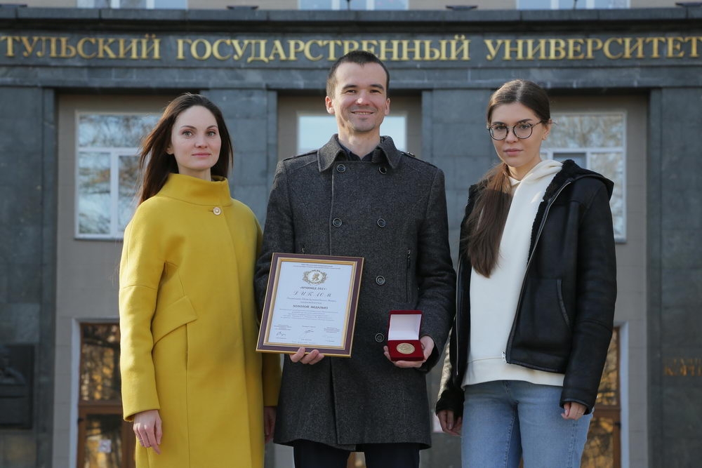 ТулГУ собрал урожай медалей на «Архимеде – 2021»