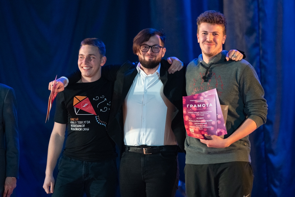 Фестиваль увлечённых творчеством