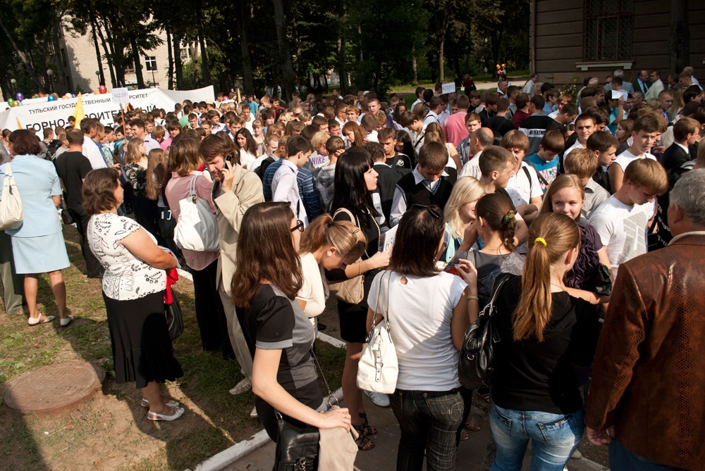 Новая студенческая волна