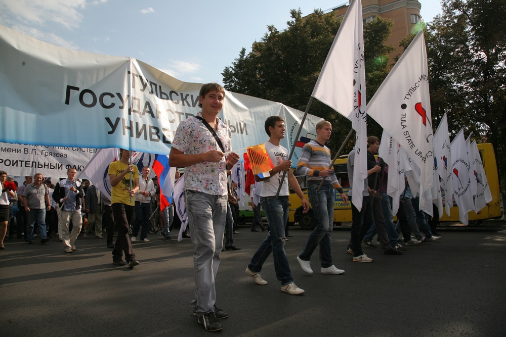 Новая студенческая волна