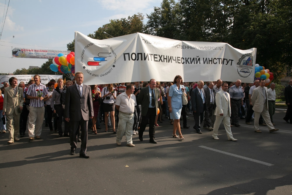 Новая студенческая волна