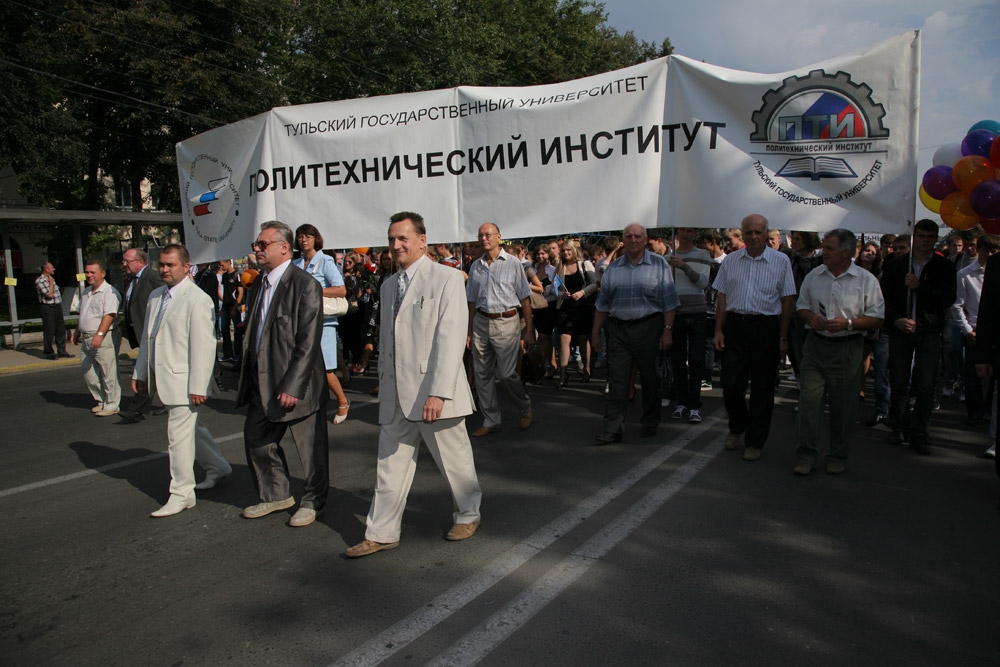 Новая студенческая волна