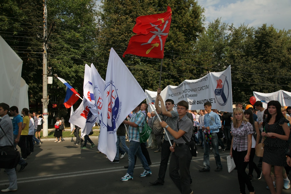 Новая студенческая волна