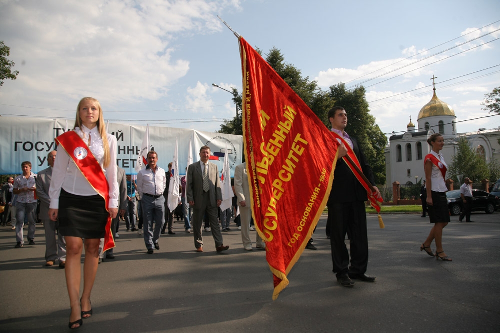 Новая студенческая волна