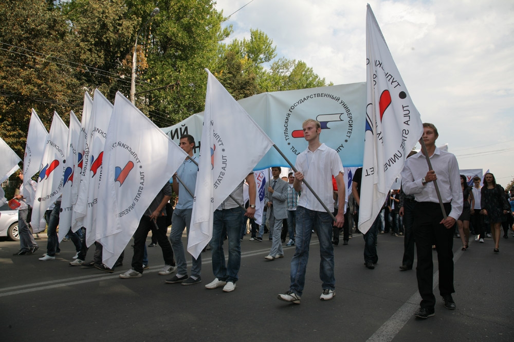Новая студенческая волна