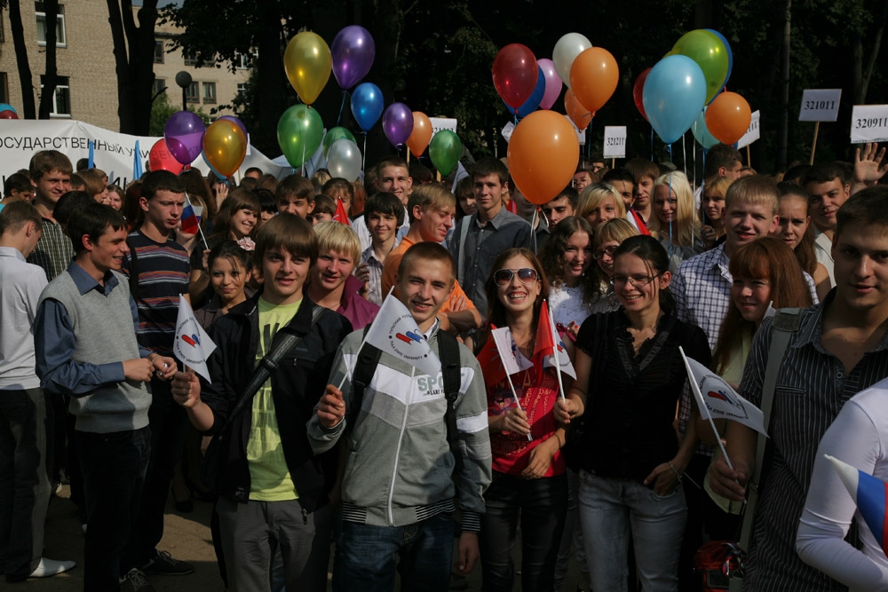 Новая студенческая волна
