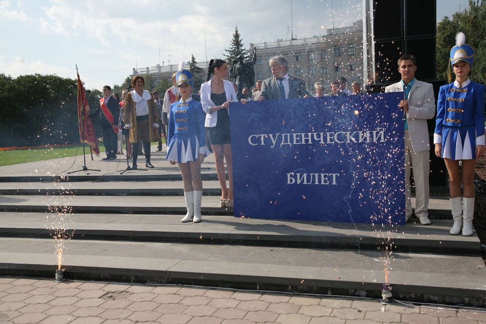 Новая студенческая волна