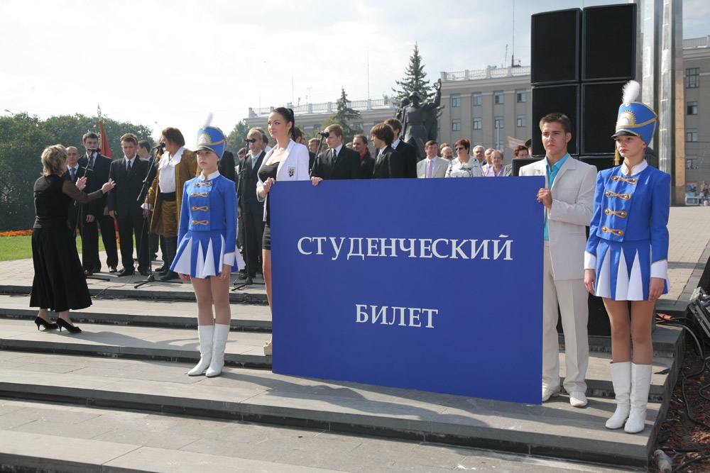 Новая студенческая волна