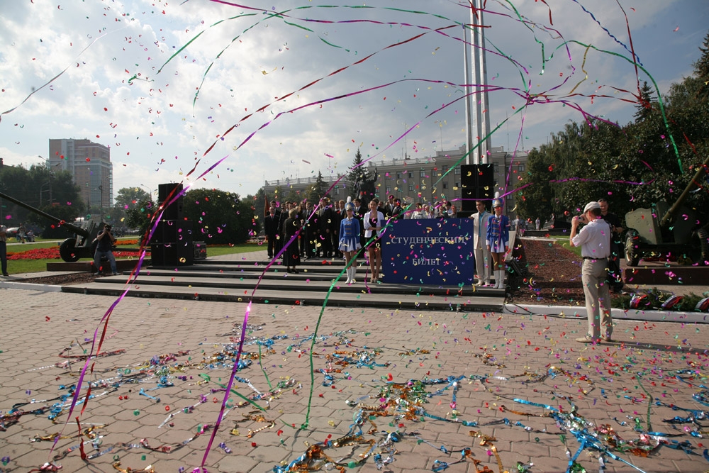 Новая студенческая волна