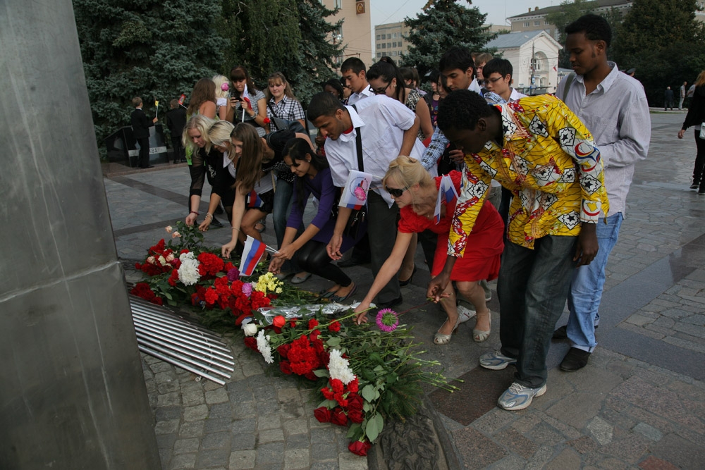 Новая студенческая волна