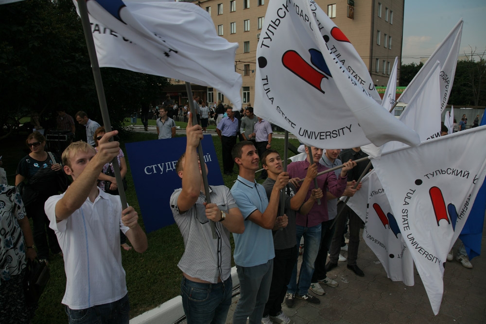 Новая студенческая волна