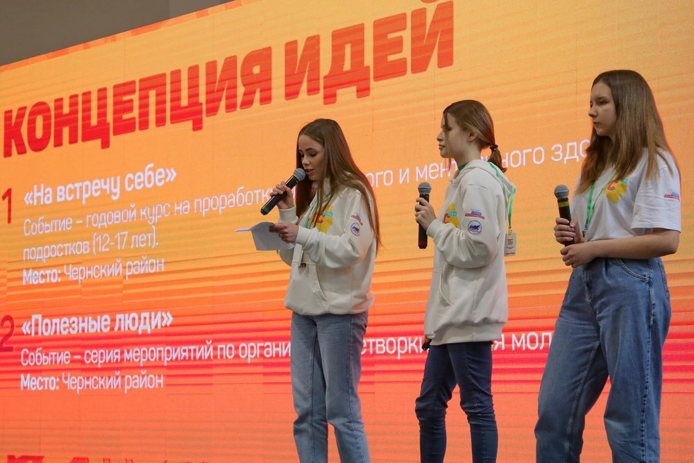 Студенты ТулГУ осмыслили и предложили идеи