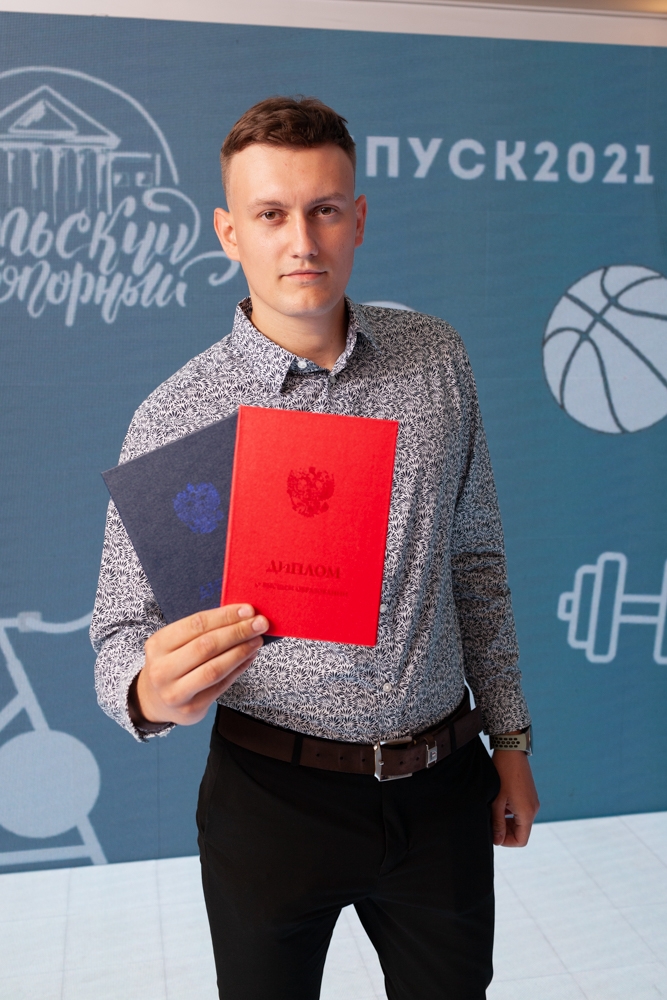 По дороге в будущее