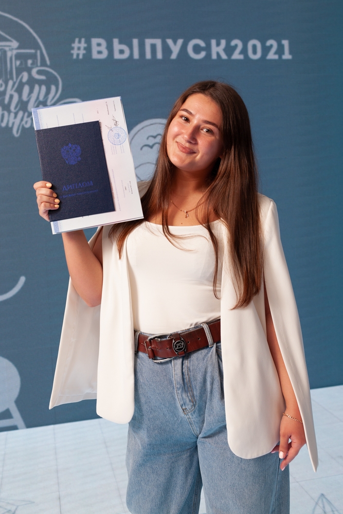 По дороге в будущее