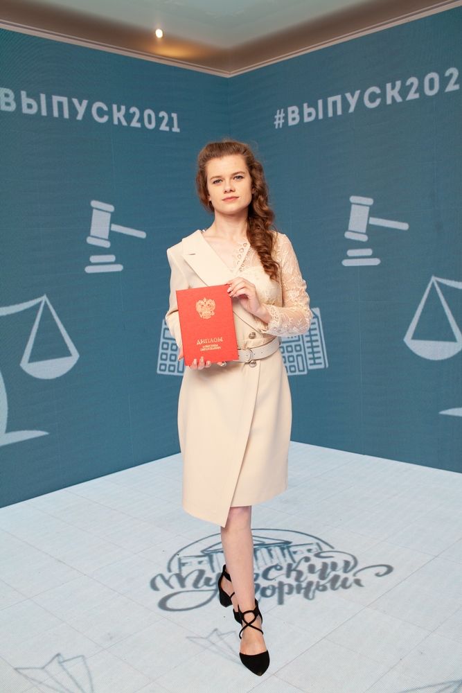 Законный выпускной