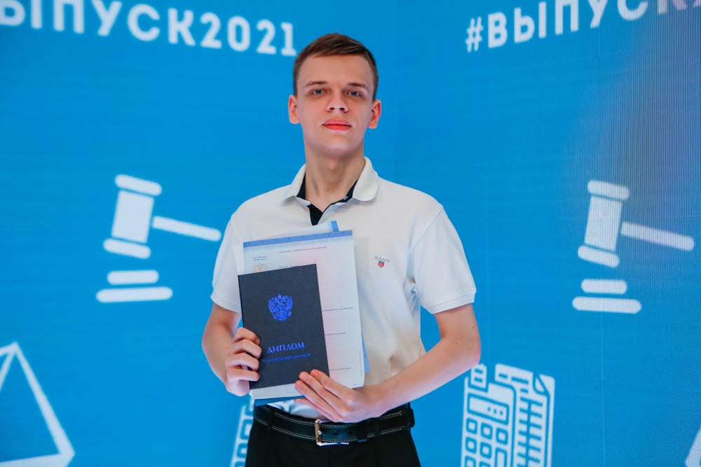Законный выпускной