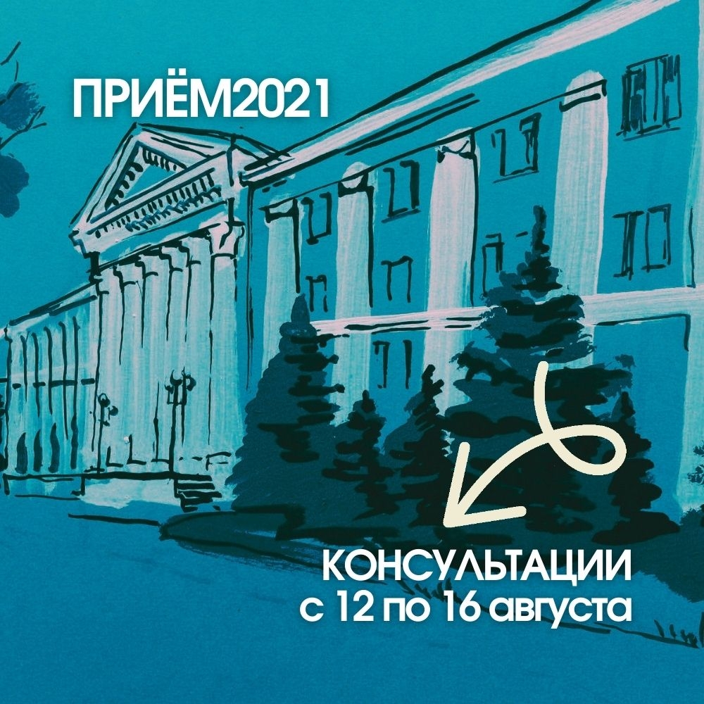 В ТулГУ проконсультируют абитуриентов